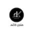 كود خصم متجر كاغَد