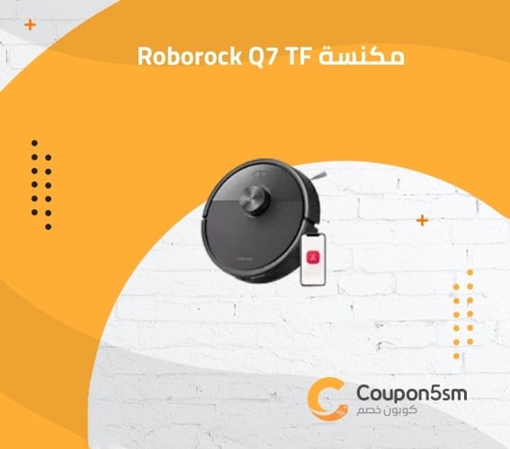 مكنسة Roborock Q7 TF