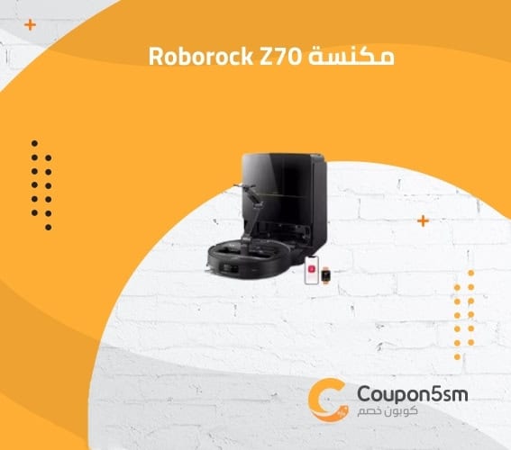 مكنسة Roborock Z70