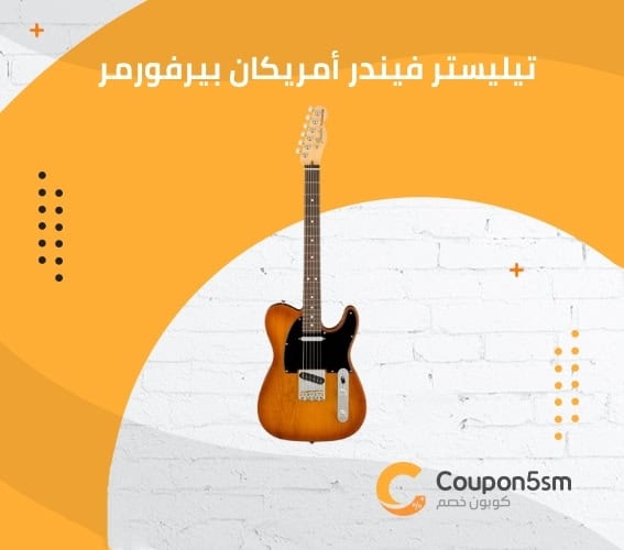 تيليستر فيندر أمريكان بيرفورمر