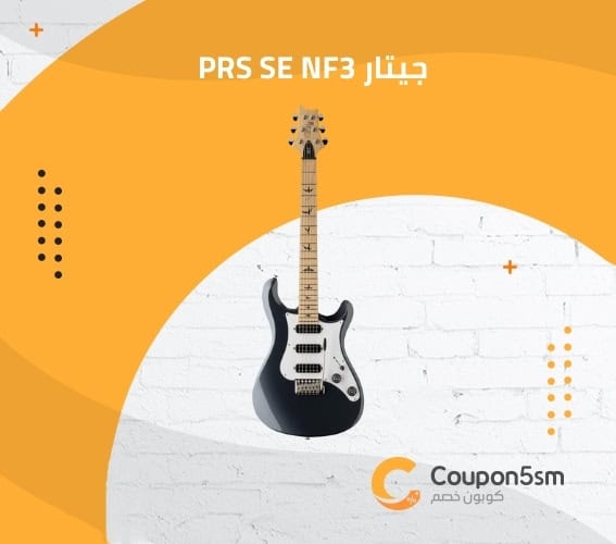 جيتار PRS SE NF3