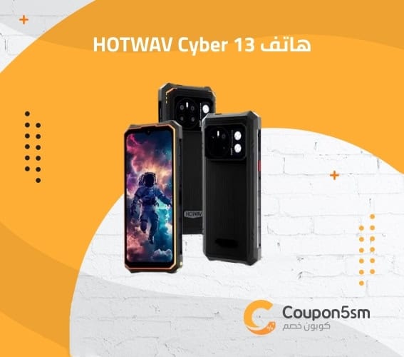 هاتف HOTWAV Cyber 13