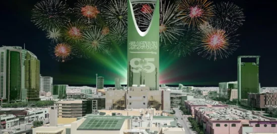 Saudi National Day Offers