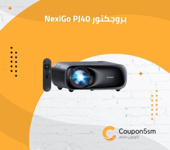 بروجكتور NexiGo PJ40