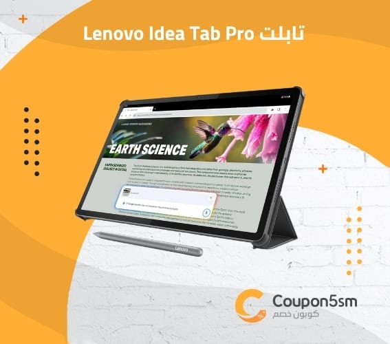تابلت Lenovo Idea Tab Pro