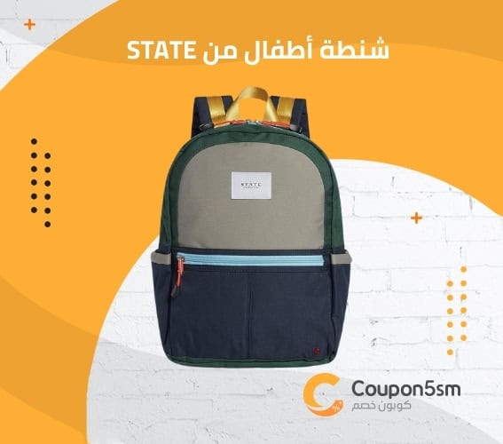 شنطة أطفال من STATE