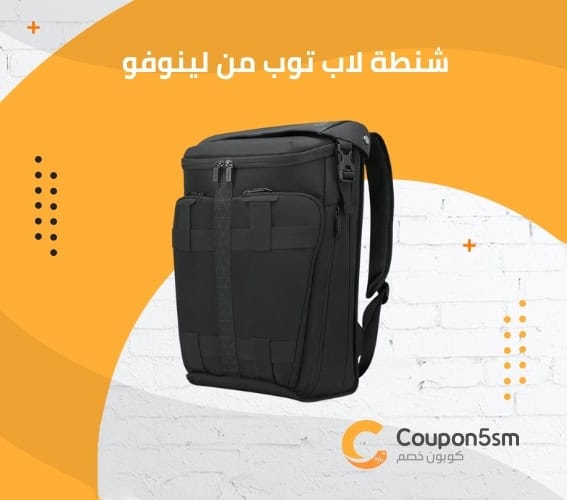 شنطة لاب توب من لينوفو