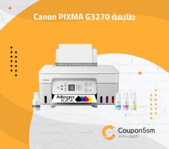 طابعة Canon PIXMA G3270