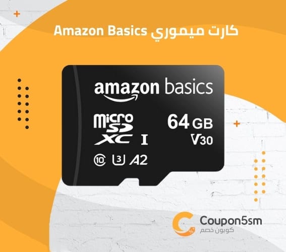 كارت ميموري Amazon Basics