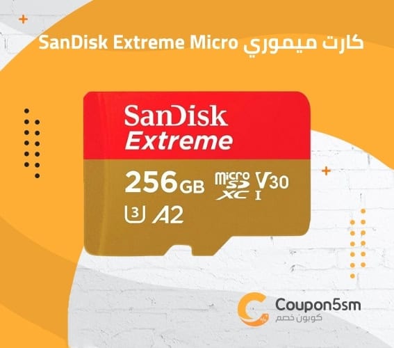 كارت ميموري SanDisk Extreme Micro
