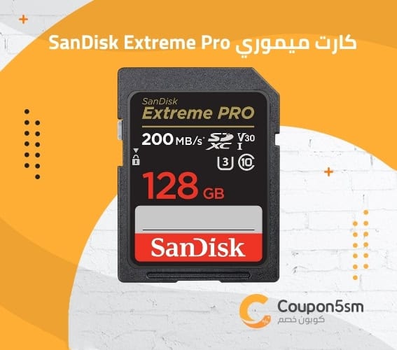 كارت ميموري SanDisk Extreme Pro