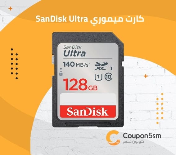 كارت ميموري SanDisk Ultra