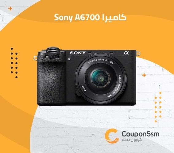 كاميرا Sony A6700