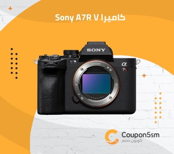 كاميرا Sony A7R V