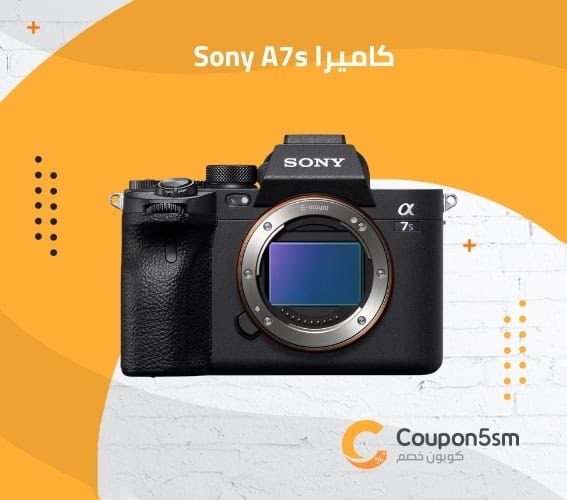 كاميرا Sony A7s