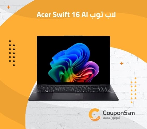 لاب توب Acer Swift 16 AI