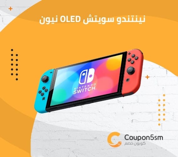 نينتندو سويتش OLED نيون