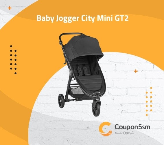 Baby Jogger City Mini GT2
