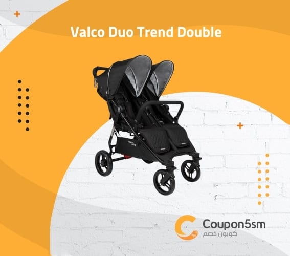 Valco Duo Trend Double