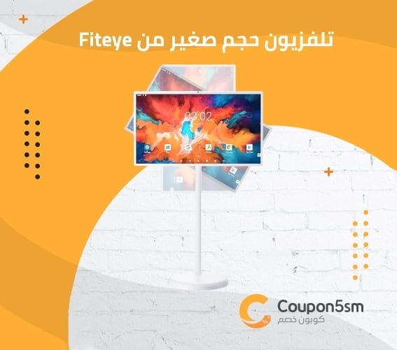 تلفزيون حجم صغير من Fiteye