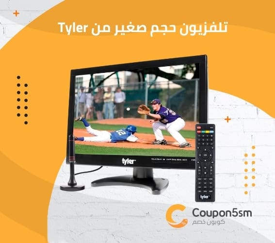 تلفزيون حجم صغير من Tyler