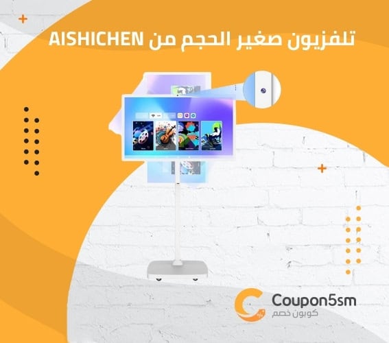تلفزيون صغير الحجم من AISHICHEN