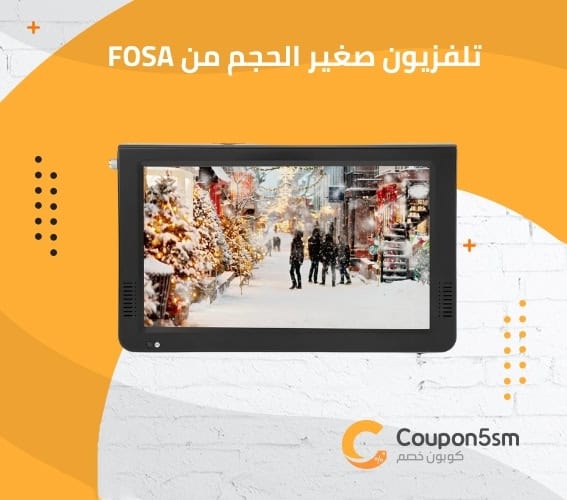 تلفزيون صغير الحجم من FOSA