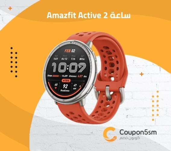 ساعة Amazfit Active 2