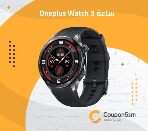ساعة Oneplus Watch 3