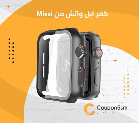 كفر ابل واتش من Misxi