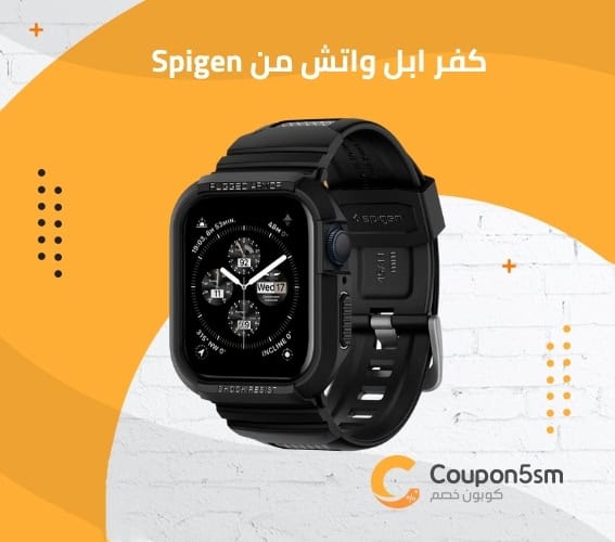 كفر ابل واتش من Spigen