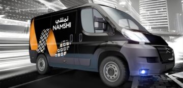 تتبع طلبية نمشي