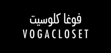 رقم فوغا كلوسيت
