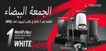 عروض الجمعة البيضاء من روبوروك