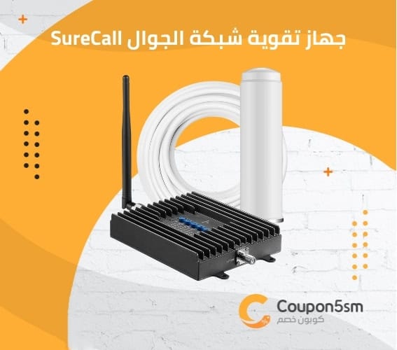 جهاز تقوية شبكة الجوال SureCall