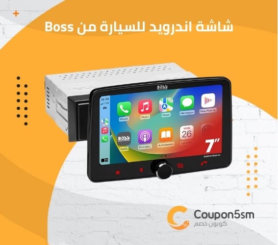 شاشة اندرويد للسيارة من Boss