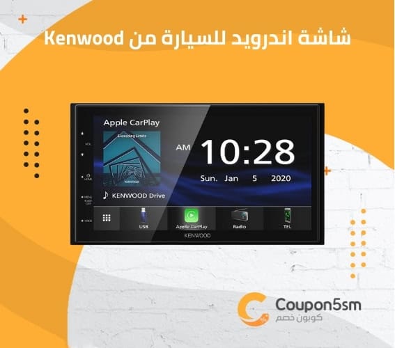 شاشة اندرويد للسيارة من Kenwood