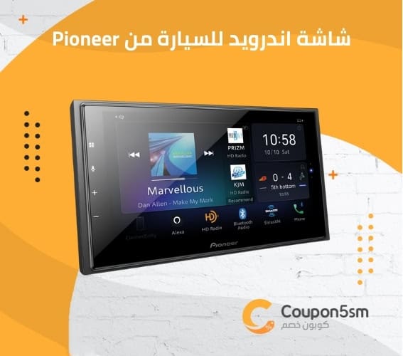 شاشة اندرويد للسيارة من Pioneer