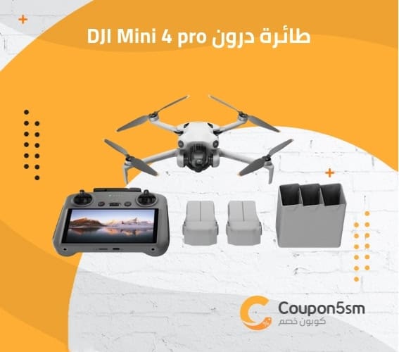 طائرة درون DJI Mini 4 pro