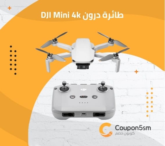 طائرة درون DJI Mini 4k