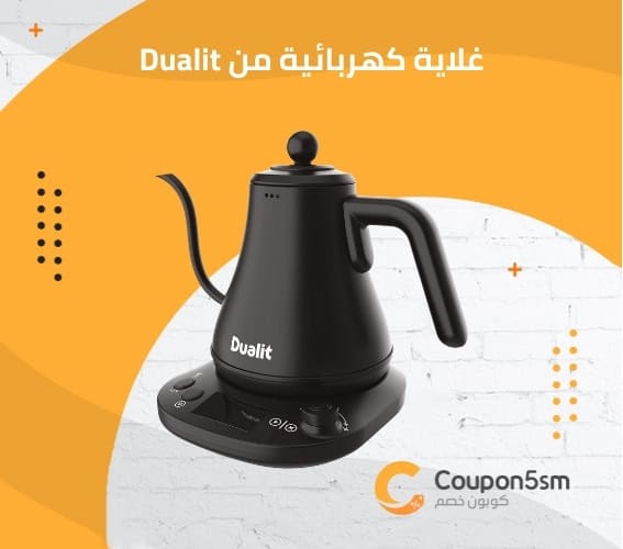 غلاية كهربائية من Dualit