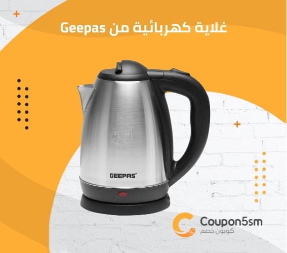 غلاية كهربائية من Geepas