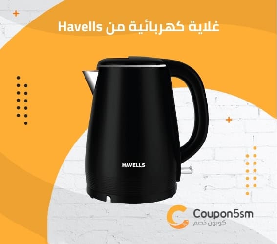 غلاية كهربائية من Havells