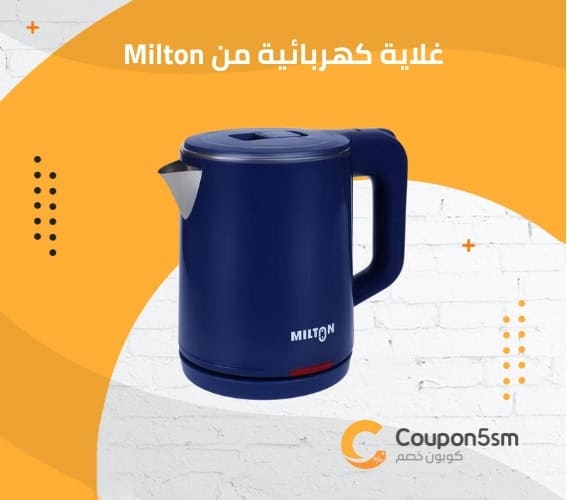 غلاية كهربائية من Milton