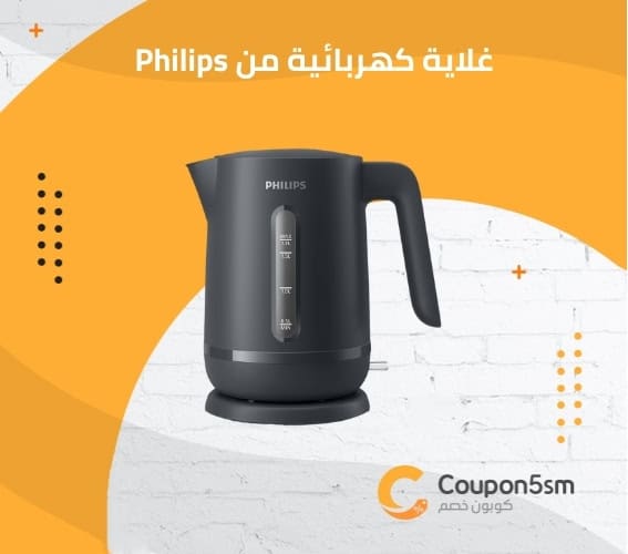غلاية كهربائية من Philips