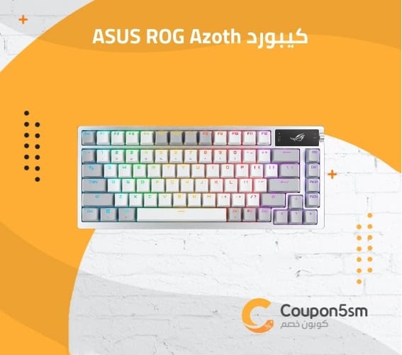 كيبورد ASUS ROG Azoth