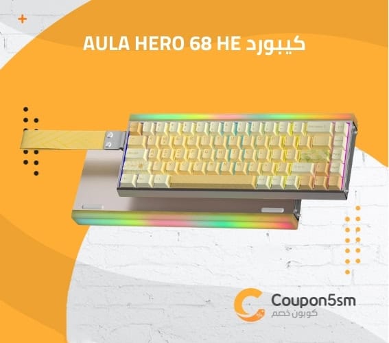 كيبورد AULA HERO 68 HE