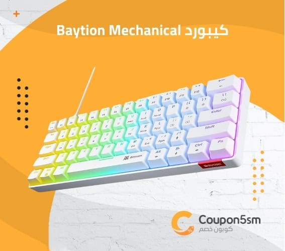 كيبورد Baytion Mechanical