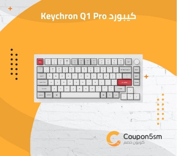 كيبورد Keychron Q1 Pro