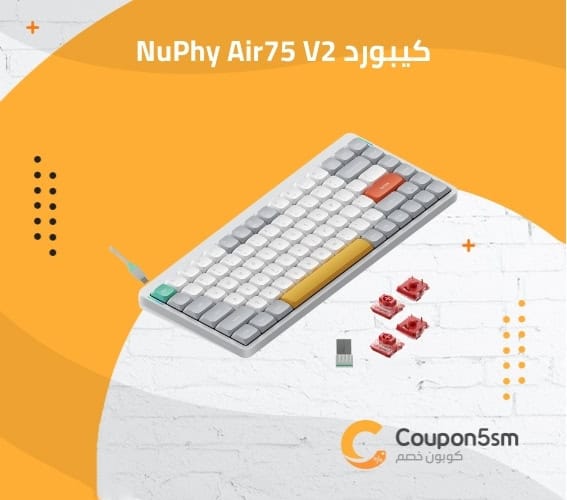 كيبورد NuPhy Air75 V2